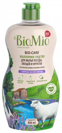 bio-care-lavender